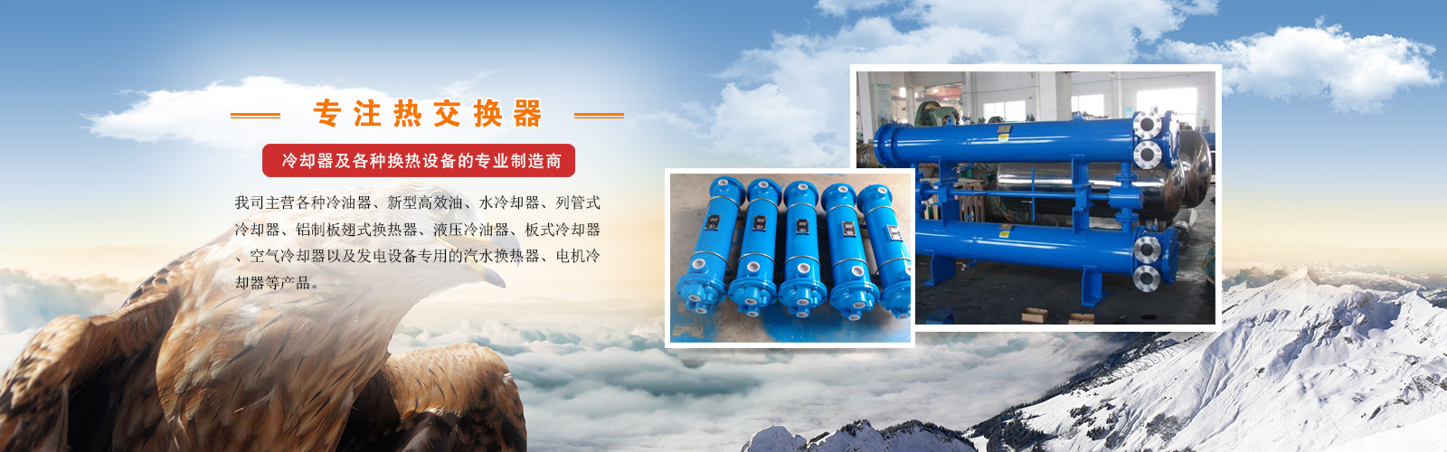 中邦順德