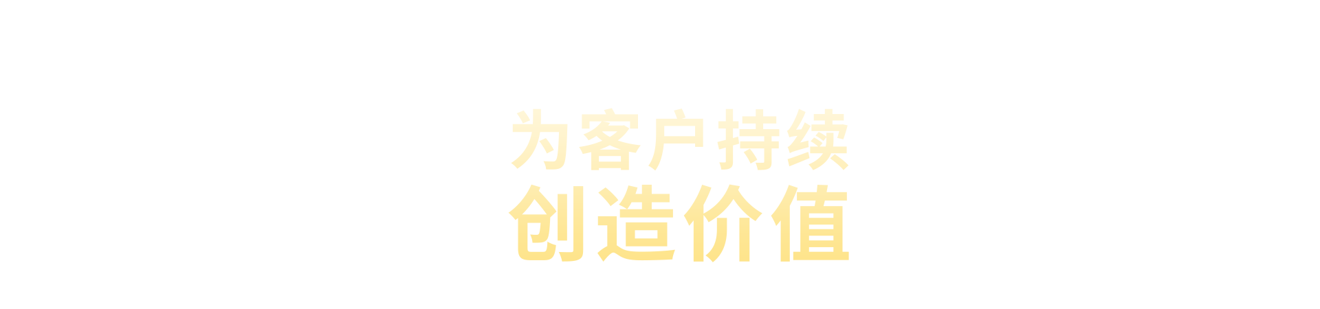 10年專注集裝箱銷售、租賃業務